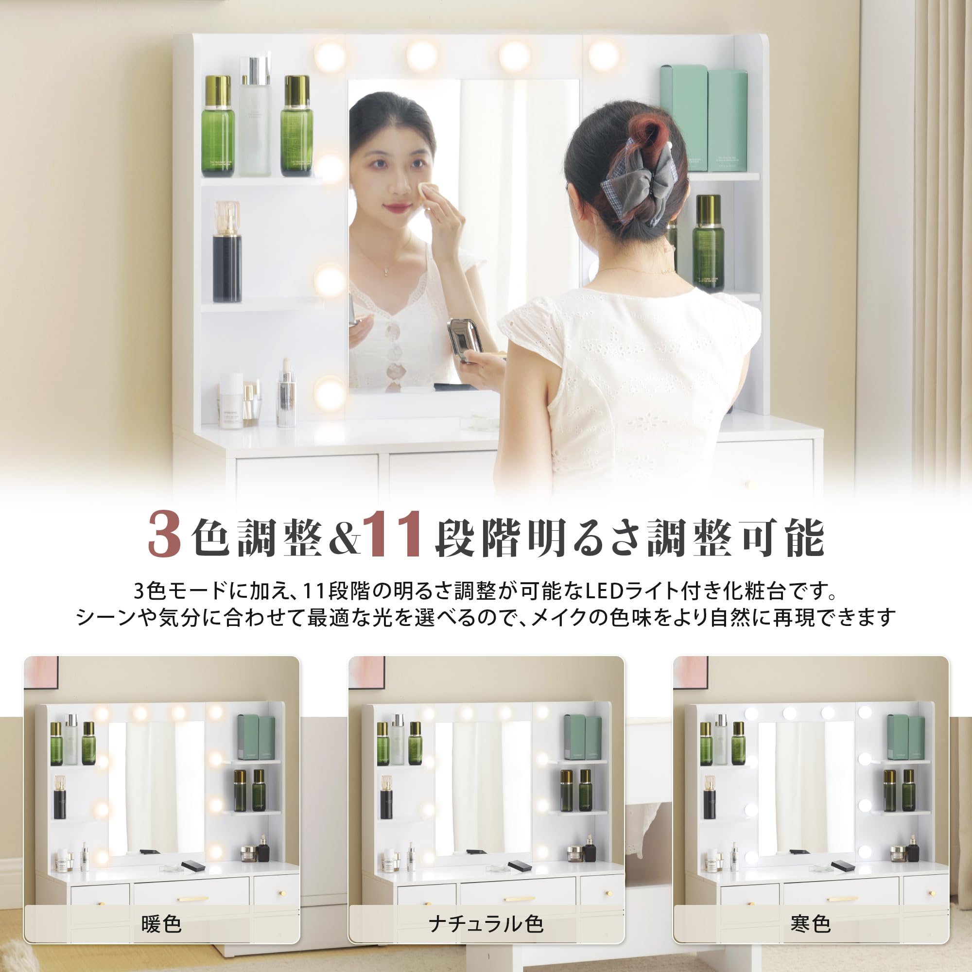 Amazon｜OSJ ドレッサー 化粧台 テーブル 鏡台 ライト付き コンセント